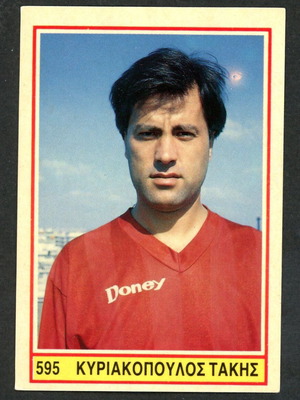 Karousel Sticker 1989 #595 used