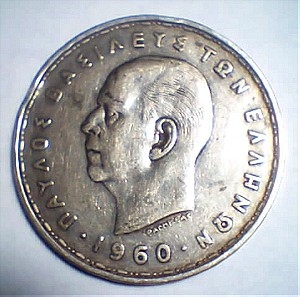 Greece - 20 δραχμές 1960 - 20 drachmas 1960