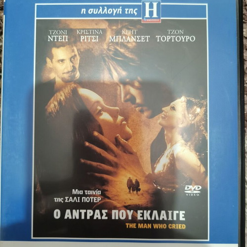 The Man Who Cried DVD like new, subtitles