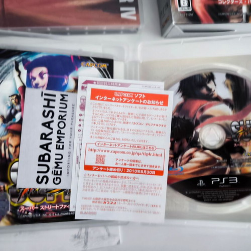 Super Street Fighter IV Collector's Package Limited Edition PS3 game like new