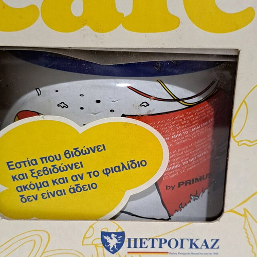 Petrogaz Cafe Gas Heater New In Box