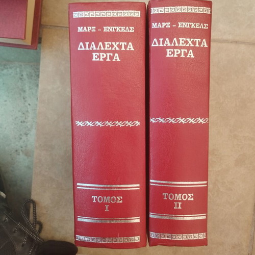 Marx – Engels Dialekhta Erga, 2 volumes