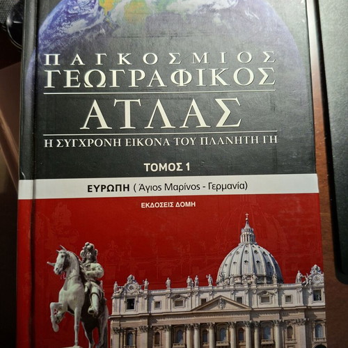 World Geographic Atlas 16 volumes like new