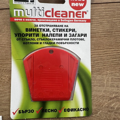 Nails and Multi Cleaner Set new
