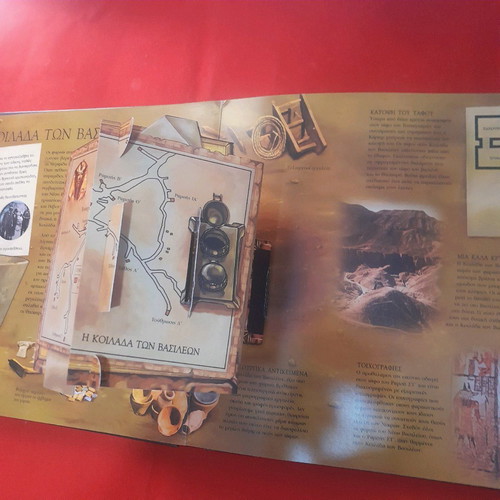 Book The Tomb of Tutankhamun used, Pop Art 3D