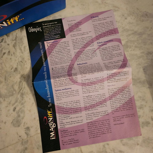 iMAgiNiff board game used, Greek edition