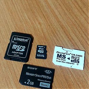 PSP Memory Stick Pro Duo 2 GB + MS pro duo Adapter + MicroSD 2Gb με SD αντάπτορα