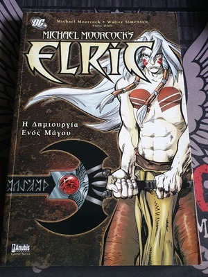 Elric Η δημιουργία ενός μάγου graphic novel καινούριο
