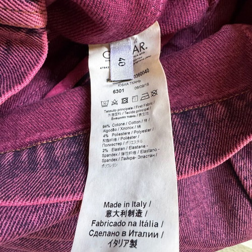 No 21 designer denim fuchsia skirt new