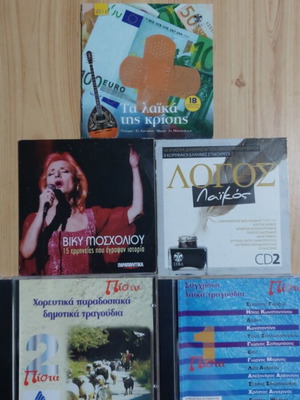 Music CD pack like new, 10 pieces, laiko genre