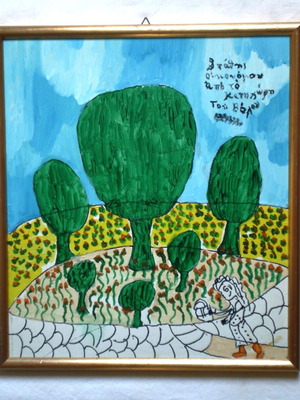 Наивна народна картина употребявана, селски пейзаж от Статис Оиконому