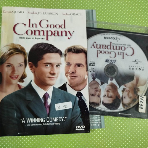 In Good Company DVD used with Greek subtitles