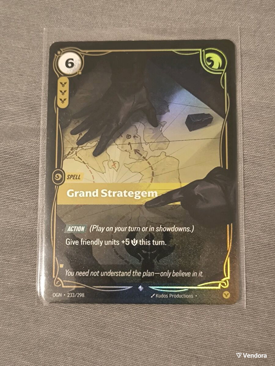 Grand Strategem Riftbound 233/298 σαν… - € 3,50 - Vendora.gr