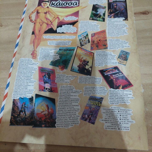 Pixel magazine July August 1995 like new