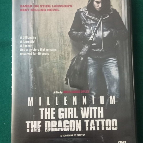 Millennium: The Girl With the Dragon Tattoo DVD like new, thriller with subtitles