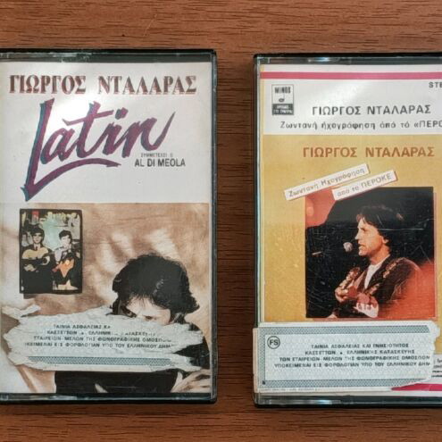 Cassette tapes used, pack of 25 from Greek entechno repertoire