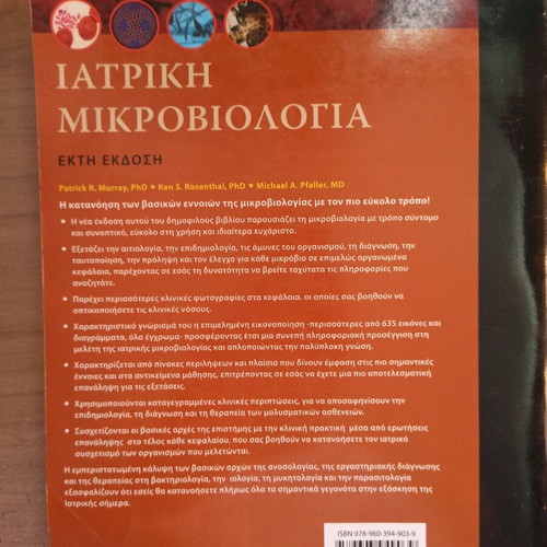 Medical Microbiology 6th Edition like new