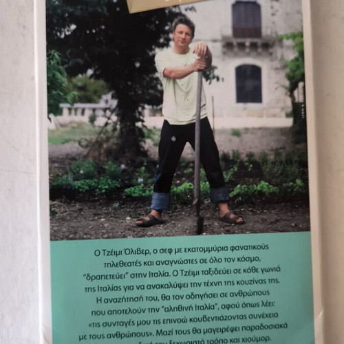 The Great Escape in Italy 6 VCD new, with Jamie Oliver