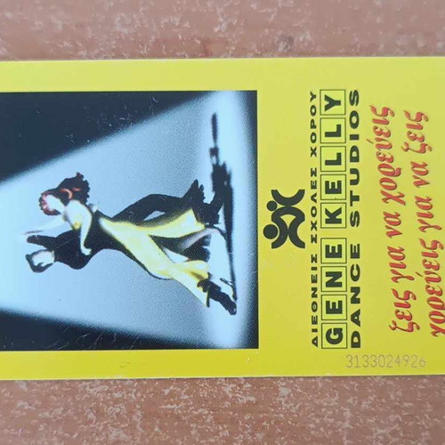 Gene Kelly phone card 10/97 49,000 print run like new open flawless