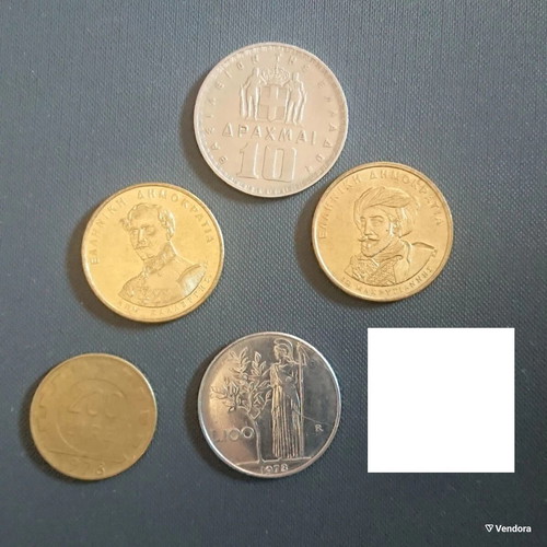 Greek and foreign coins like new, set of 7