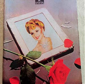 Αλίκη Βιουγιουκλάκη Evita προγραμμα Θέατρο Αλίκη του 1980 σε πολυ καλη κατασταση !!!