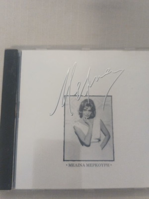 Melina Merkouri CD like new, classical with Greek and French songs