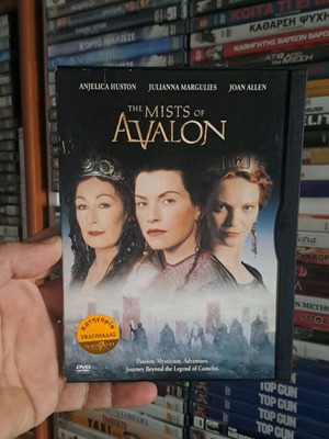 "The Mists of Avalon" DVD με ελληνικούς υπότιτλους