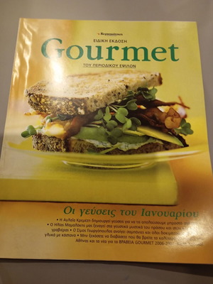 Gourmet Issue 38 like new, January flavors