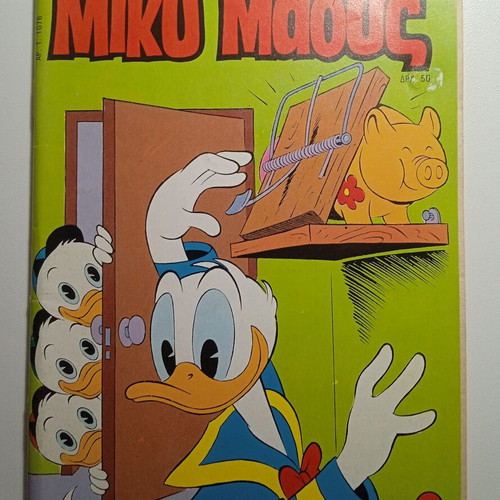 Miky Maous 1076 Disney vintage collectible comic 1987