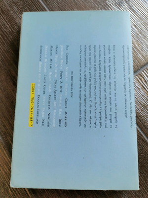 Disco 2000 used book
