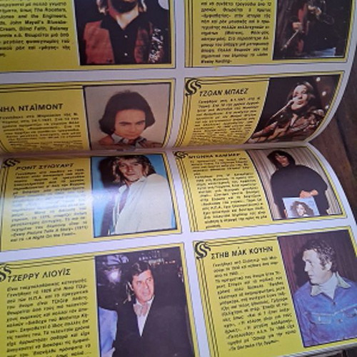 Katerina volumes used, issues 65-68, 1981