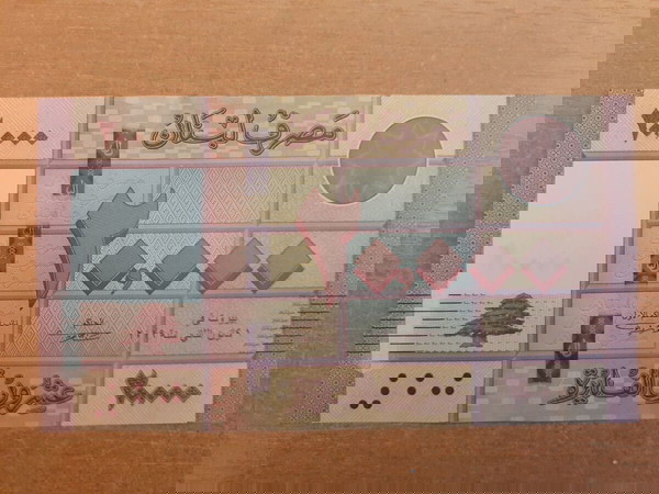 ΛΙΒΑΝΟΣ 20.000 ΛΙΒΡΕΣ - LEBANON 20.000 ( MILLE ) LIVRES ( 2016 ) P# 93 UNC