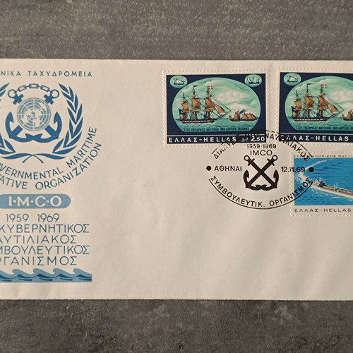 1969 I.M.C.O. Maritime Organization first day cover new