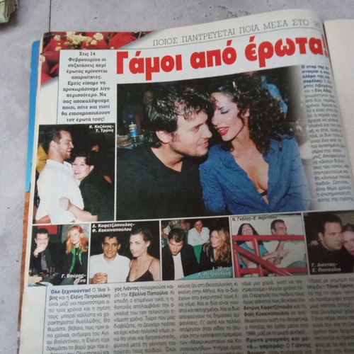 7 Meres TV magazine issue 467 February 1999 used collectible