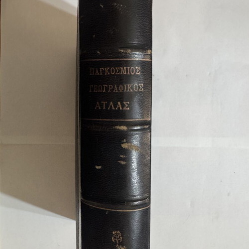 World Geographic Atlas Prorias 1936 like new, collectible edition