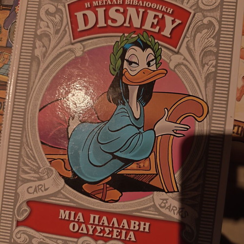 Children's books like new, set of 10, Greek