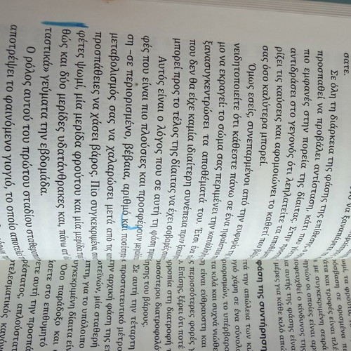 The Dukan Diet book used, psychology genre