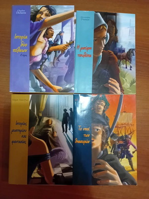 Set of 5 classic literature books used