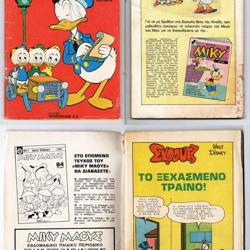 Mickey Mouse comic pack issues 211, 283, 315, 596 used