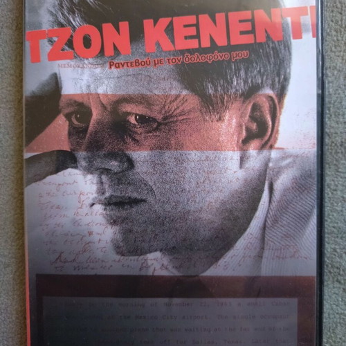 John Kennedy Documentary DVD Rendezvous with My Killer like new