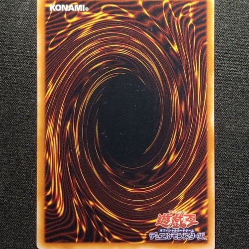 Elemental HERO Shining Flare Wingman MC2 Promo Secret Rare Yu-Gi-Oh! card