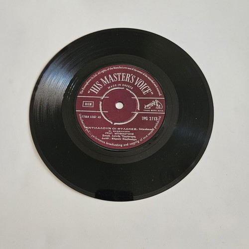 Grigoris Bithikotsis 45 RPM vinyl record 1960, laiko