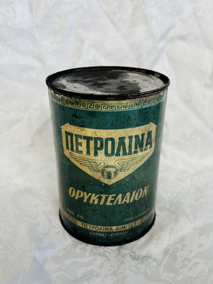 Petrolina Vintage Oil Can Used, 14x10 cm