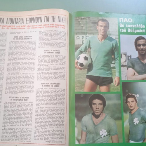 Fantazio magazine used, good condition