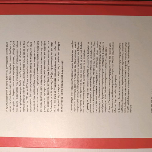 Biochemistry new book