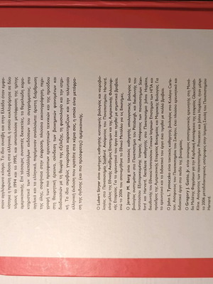 Biochemistry new book