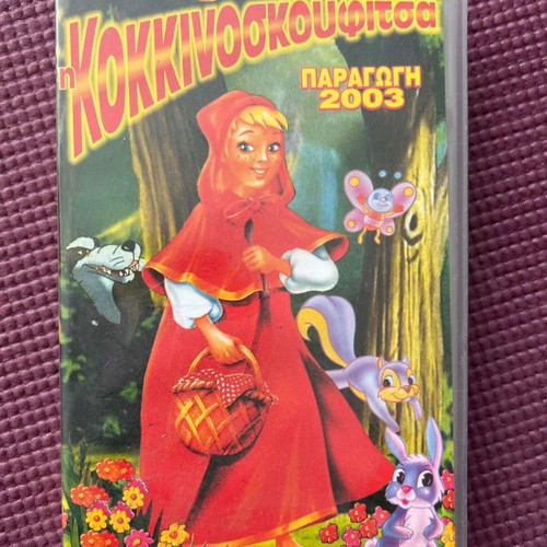 Video cassette The Little Red Riding Hood dubbed, used, VHS
