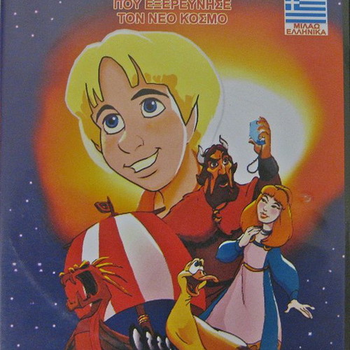 The Little Explorer DVD used, dubbed animated