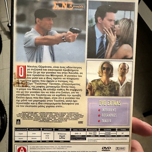 The Whole Nine Yards DVD like new, Greek edition