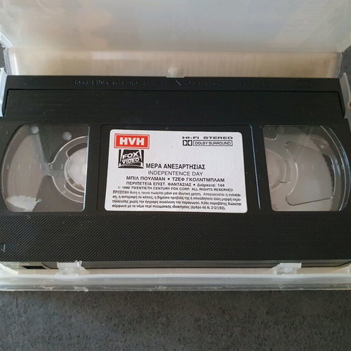 Independence Day VHS tape used with subtitles